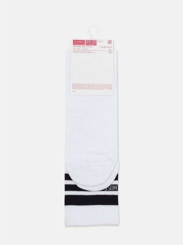 Гольфы женские хлопковые CE CLASSIC 23С-155СП, р.23-25, 009 белый - 6