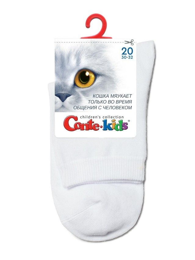 Носки детские CK 3DSOCKS 24С-70СП, р.16, 000 белый - 15