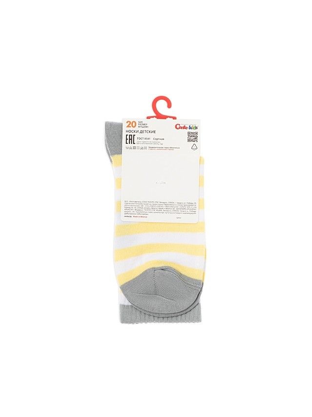 Носки детские CK ACTIVE 20С-167СП, р.16, 1018 желтый - 6
