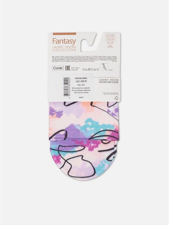 Носки женские CE FANTASY 22С-55СП, р.23-25, 921 - 10