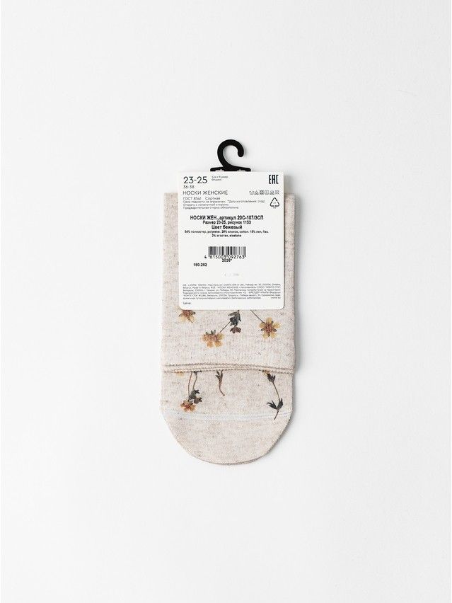 Носки женские C FLOWERS 20С-107/3СП, р.23-25, 1153 бежевый - 3