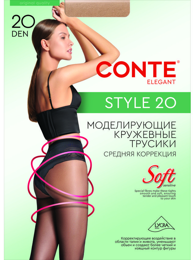 Колготки полиамидные женские STYLE 20 8С-73СП, p. 2, nero - 7