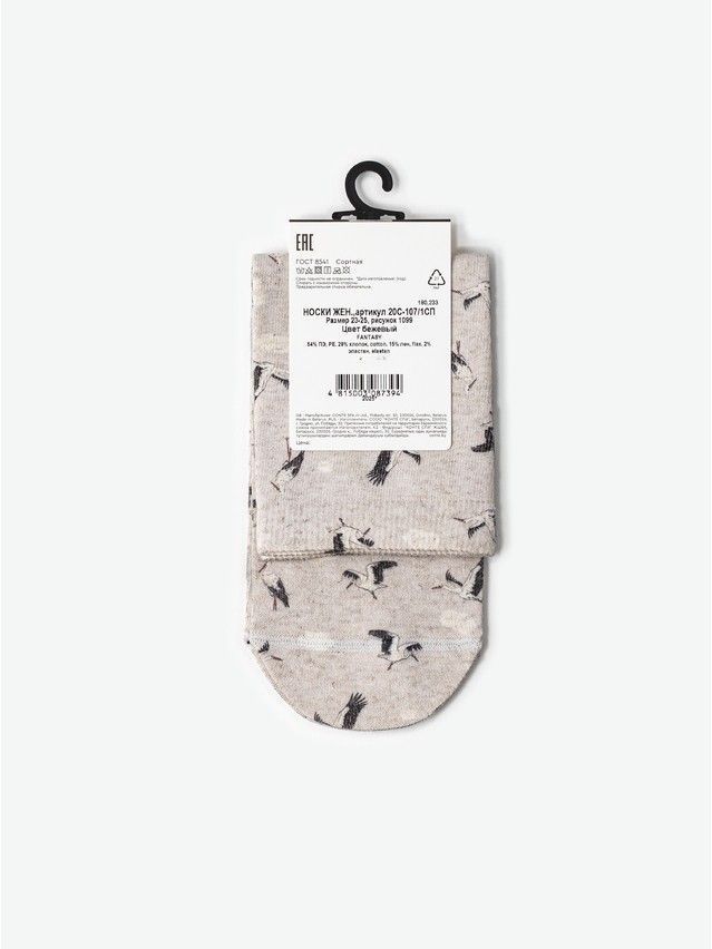 Носки женские CE FANTASY 20С-107/1СП, р.23-25, 1099 бежевый - 5