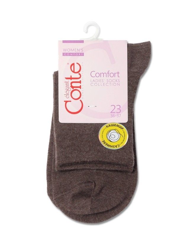 Носки женские вискозные CE COMFORT 20С-67СП, р.36-37, 000 какао - 3