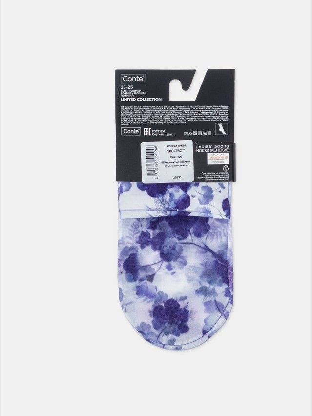 Носки женские CE FANTASY 18С-76СП, р.36-39, 227 - 6