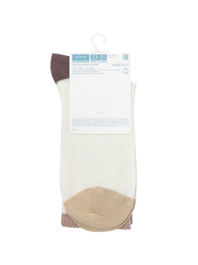 Носки женские хлопковые CE ACTIVE 20С-20СП, р.23-25, 964 молочный - 5