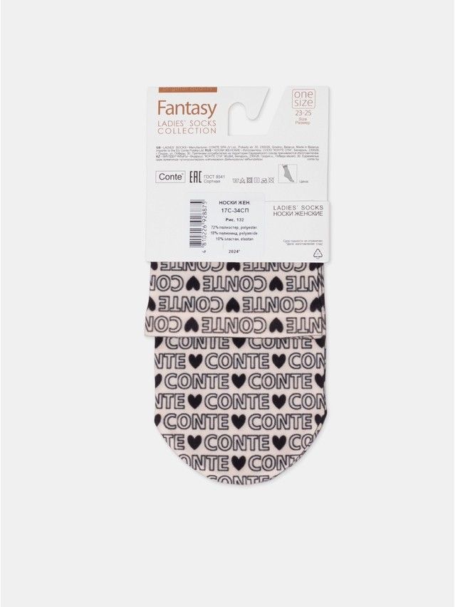 Носки женские CE FANTASY 17С-34СП, р.23-25, 132 - 9