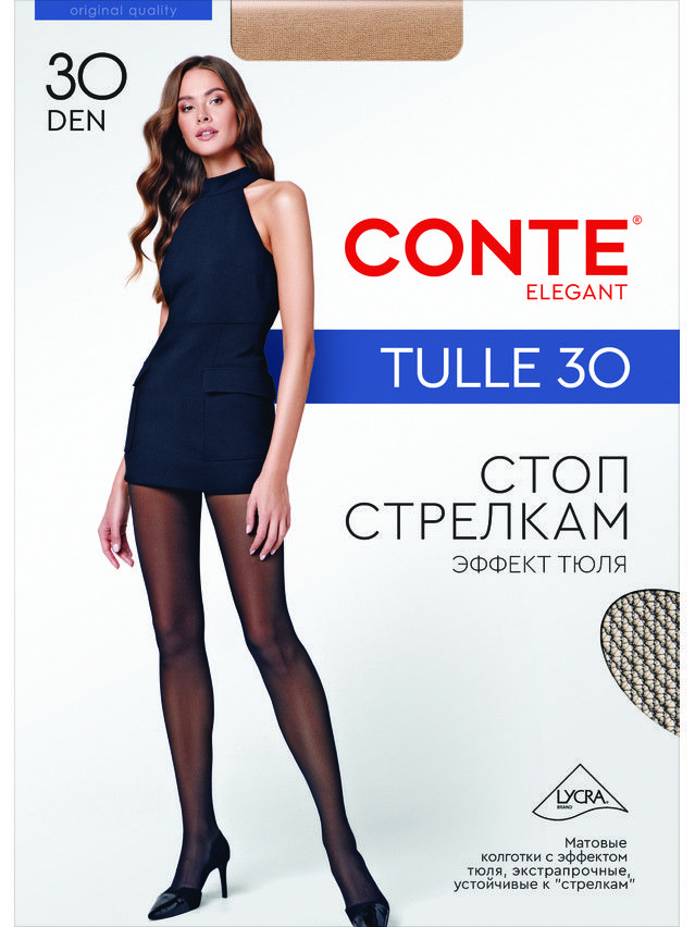 Колготки женские TULLE, р.2, bronz - 4