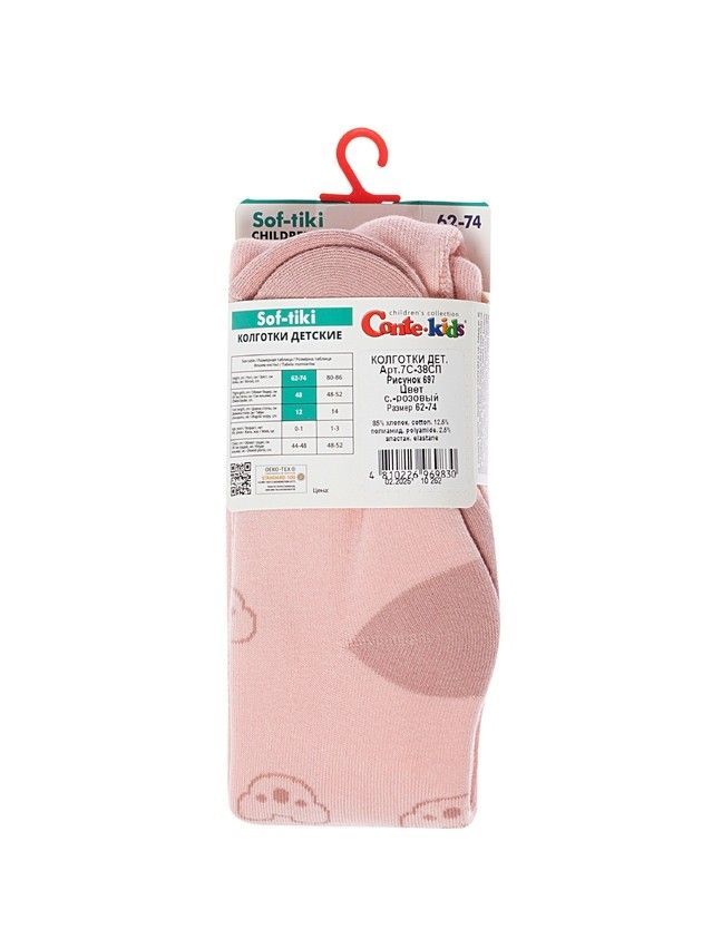 Колготки детские CK SOF-TIKI 7С-38СП, р.62-74 (12),697 светло-розовый - 3