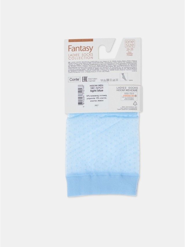 Носки женские FANTASY 16С-127СП, р. 36-39, light blue - 7