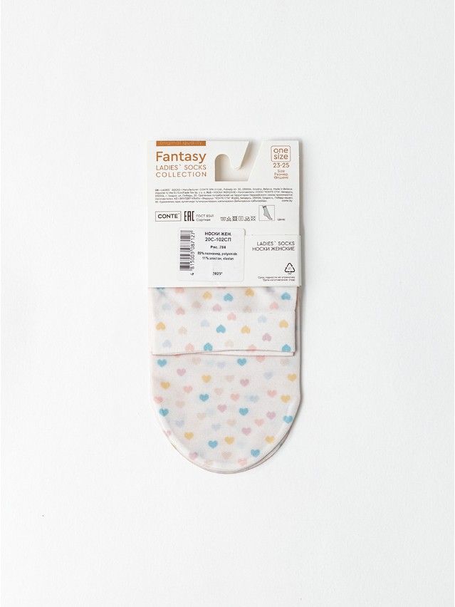Носки женские CE FANTASY 20С-102СП, р.23-25, 784 - 3