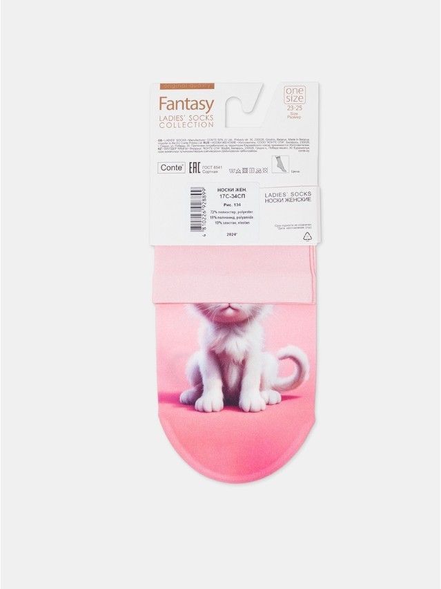 Носки женские CE FANTASY 17С-34СП, р.23-25, 134 - 11
