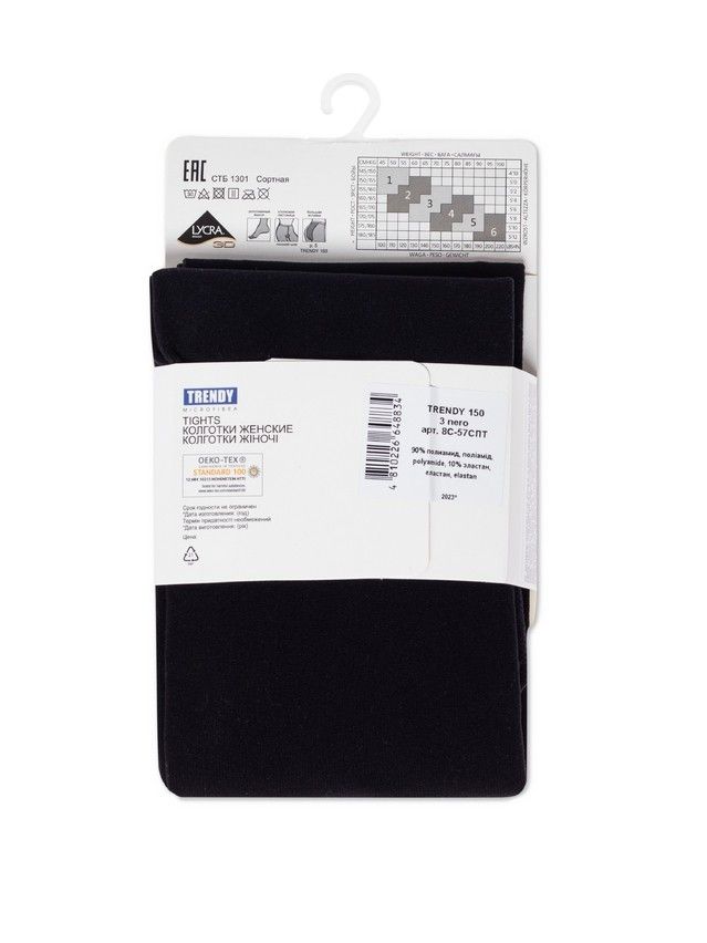 Колготки женские CE TRENDY 150, р.2, nero - 3