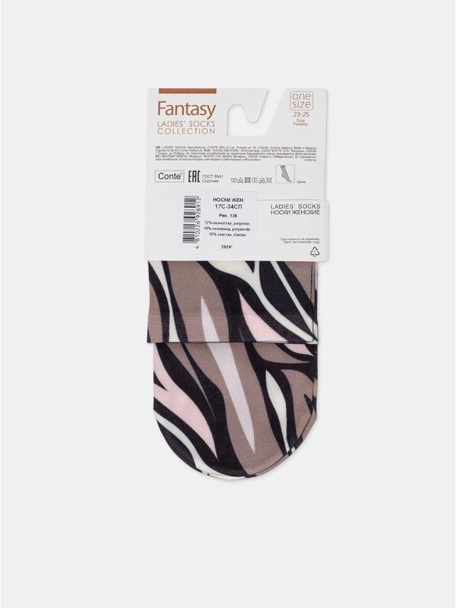 Носки женские CE FANTASY 17С-34СП, р.23-25, 136 - 7