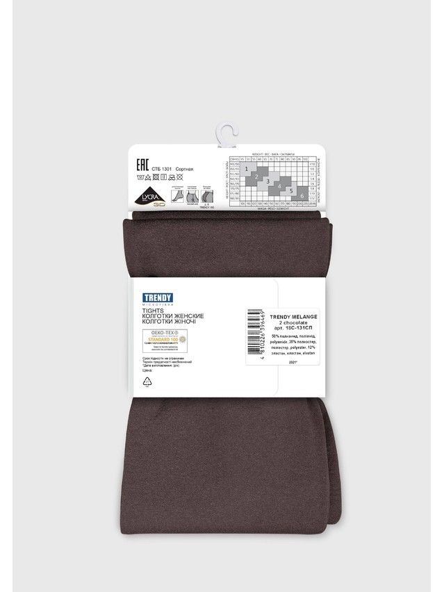 Колготки женские TRENDY MELANGE 60, р.2, chocolate - 6