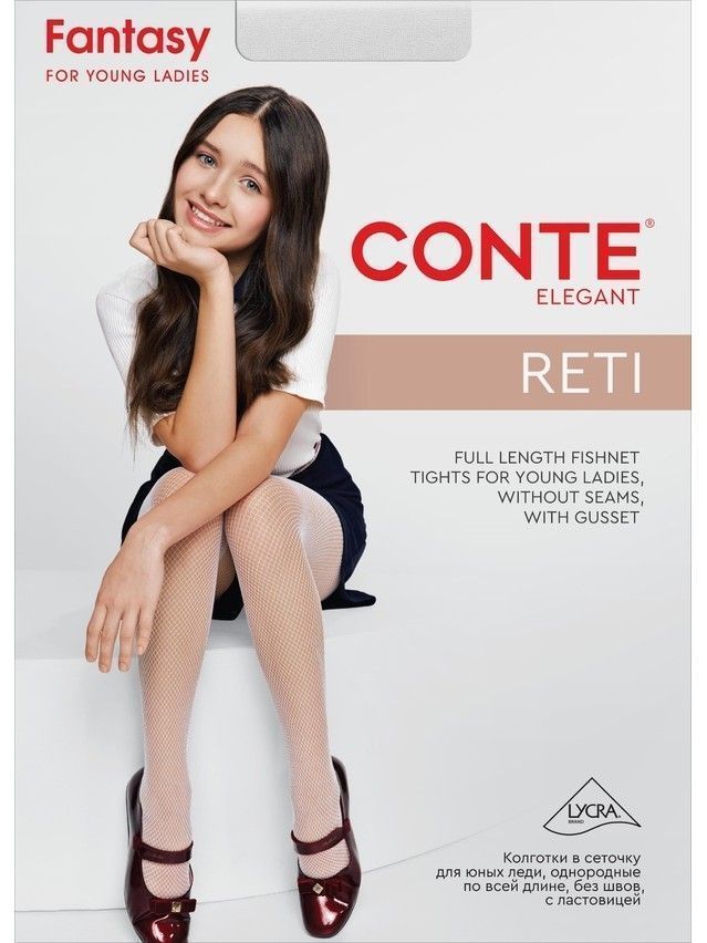 Колготки полиамидные детские RETI 13С-46СП, p. 152-158, natural - 2