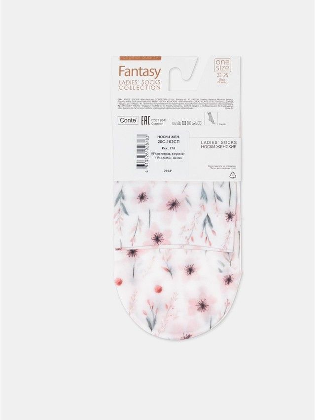 Носки женские CE FANTASY 20С-102СП, р.23-25, 770 - 6