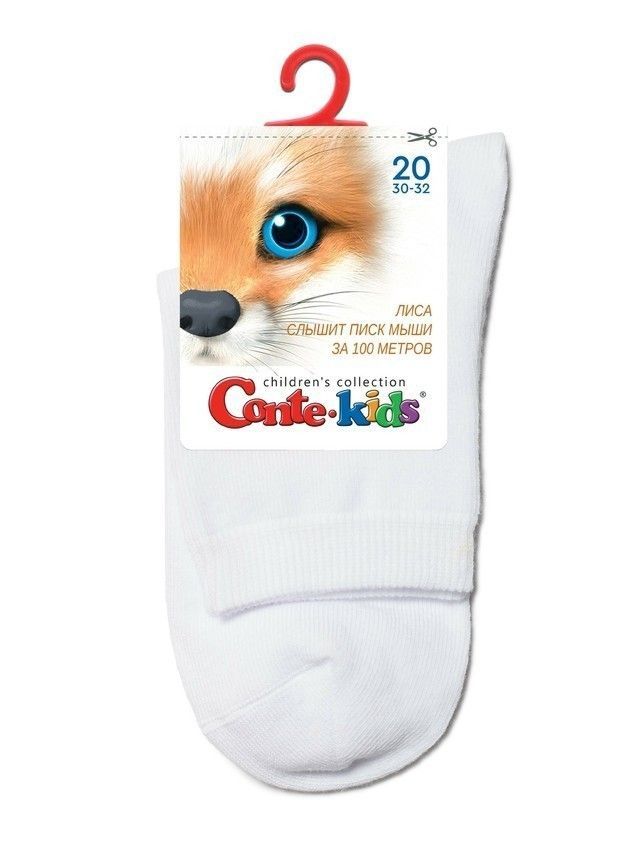 Носки детские CK 3DSOCKS 24С-70СП, р.16, 000 белый - 19