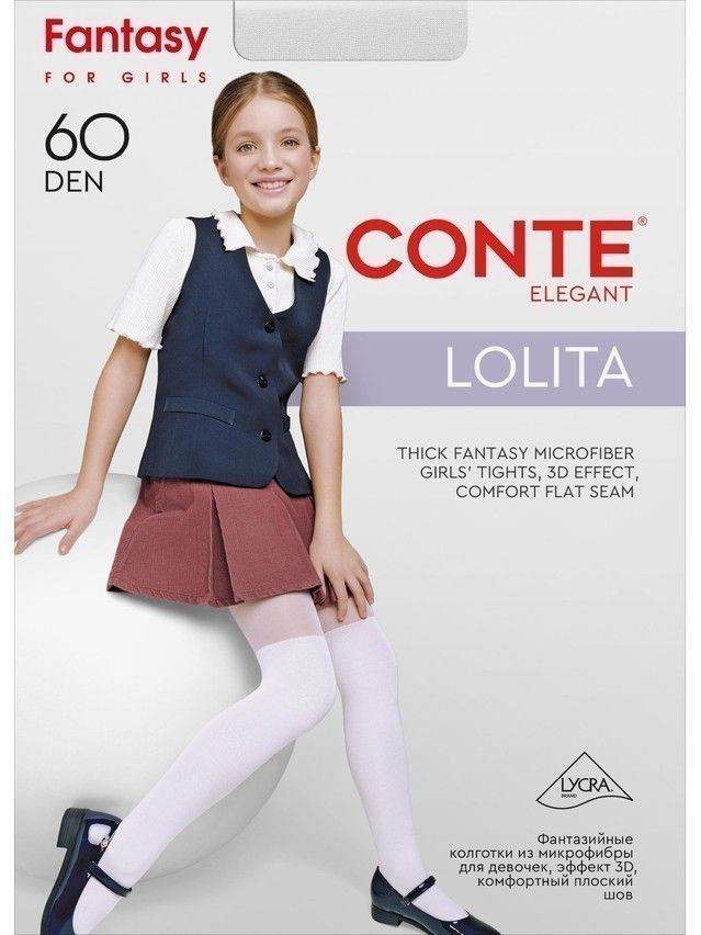 Колготки детские нарядные CE LOLITA, р.104-110, bianco - 4