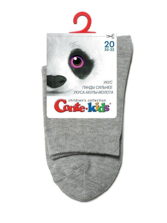 Носки детские CK 3DSOCKS 24С-70СП, р.16, 000 серый - 5