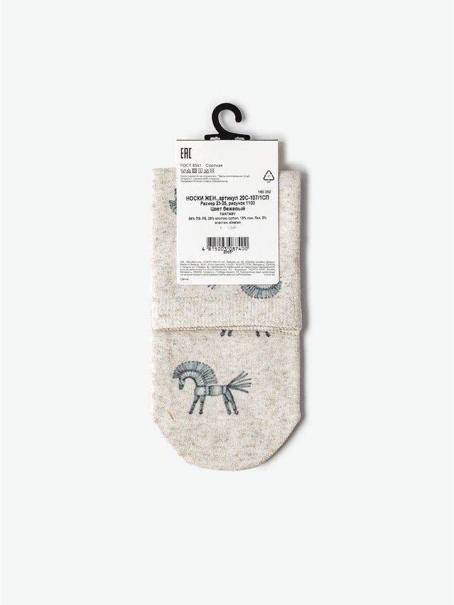 Носки женские CE FANTASY 20С-107/1СП, р.23-25, 1100 бежевый - 5