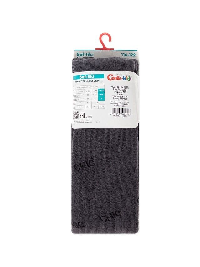 Колготки детские CK SOF-TIKI 7С-38СП, р.116-122 (18),702 темно-серый - 6