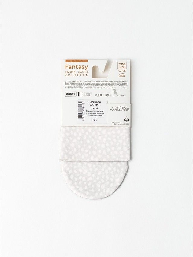 Носки женские CE FANTASY 22С-55СП, р.23-25, 935 - 5