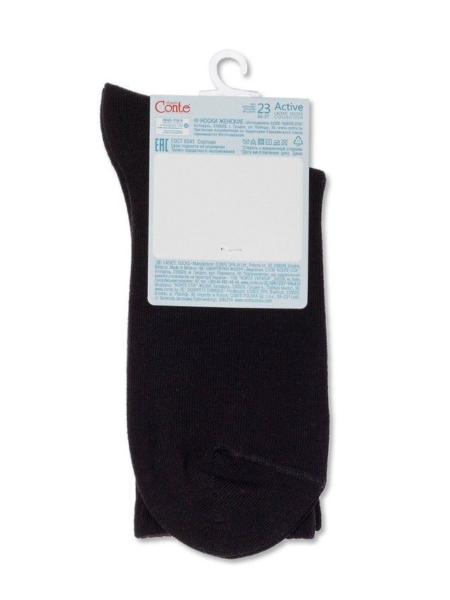 Носки женские хлопковые CE ACTIVE 20С-20СП, р.36-37, 000 черный - 4