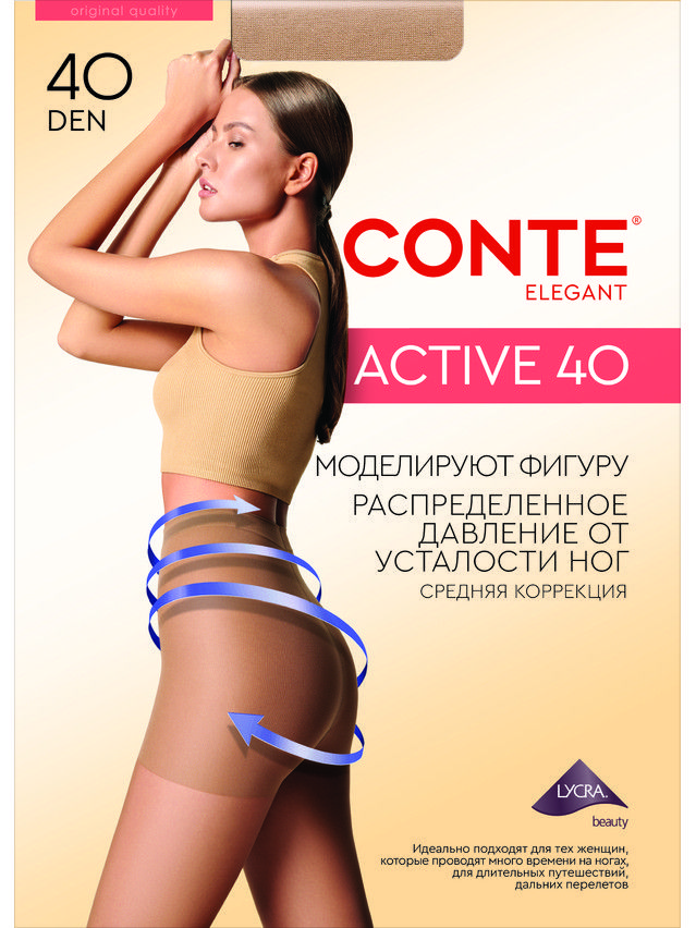 Колготки полиамидные женские ACTIVE 40 8С-61СП, p. 2, bronz - 4