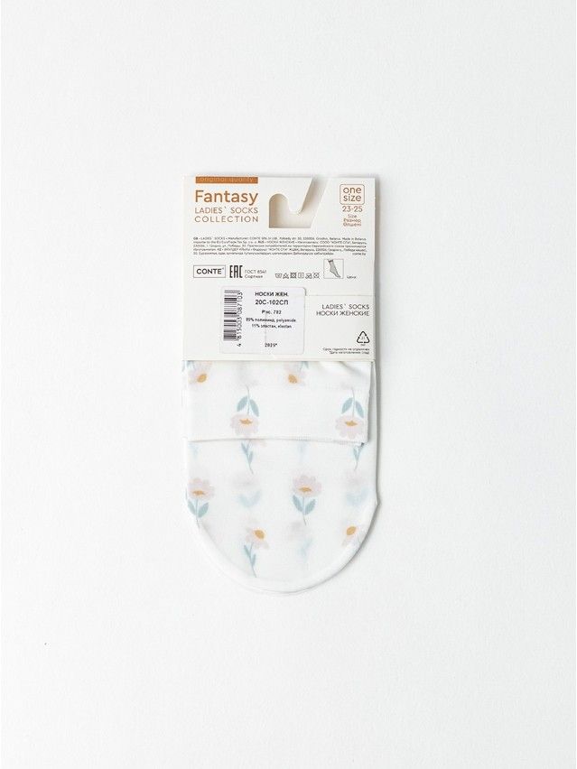 Носки женские CE FANTASY 20С-102СП, р.23-25, 782 - 3