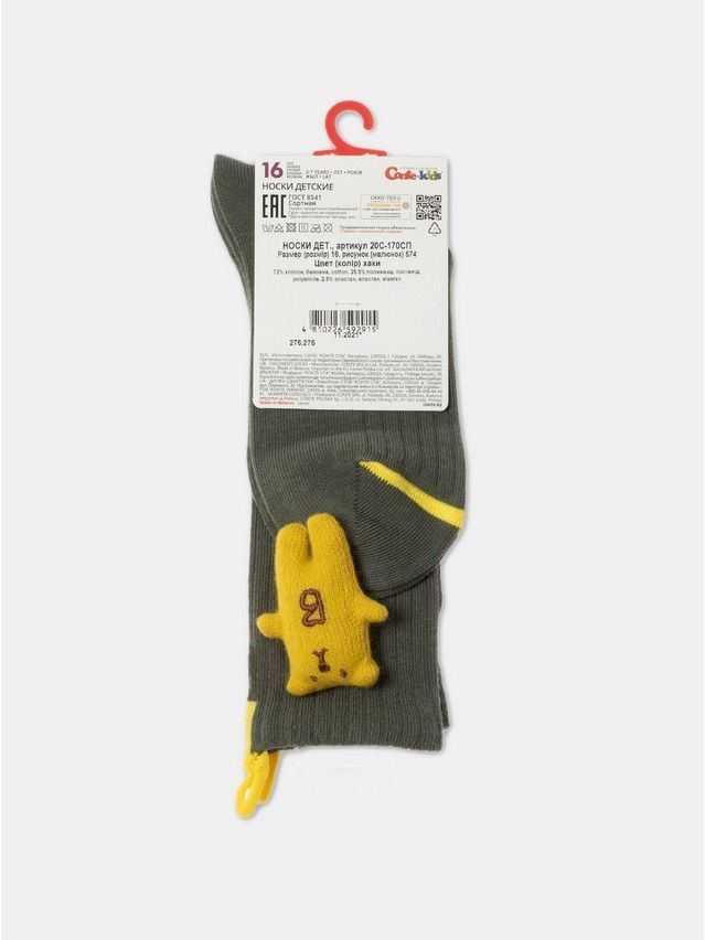 Носки детские CK TIP-TOP (декор, мишки) 20С-170СП, р.14, 574 хаки - 7