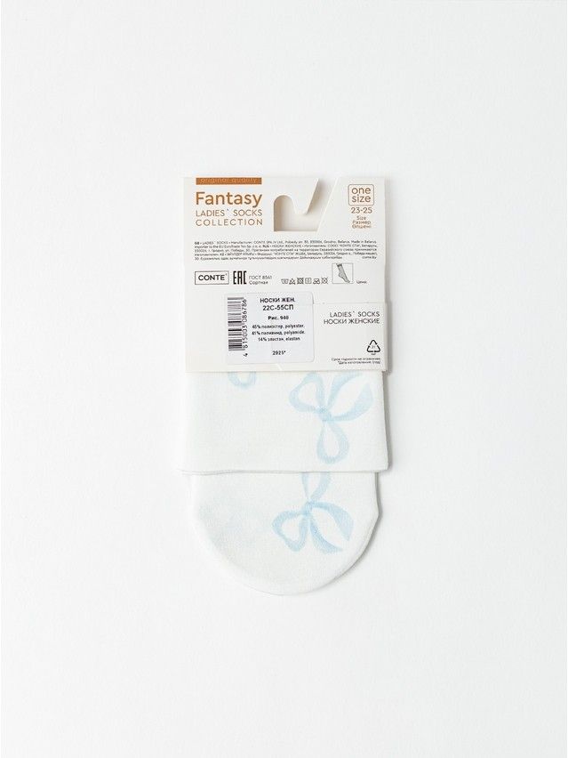 Носки женские CE FANTASY 22С-55СП, р.23-25, 940 - 6