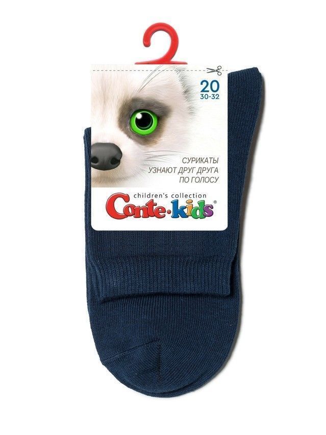 Носки детские CK 3DSOCKS 24С-70СП, р.16, 000 темно-синий - 18