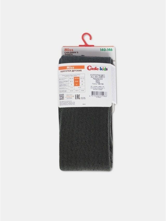 Колготки детские CK MISS 20С-206СП, р.104-110 (16),618 хаки - 5