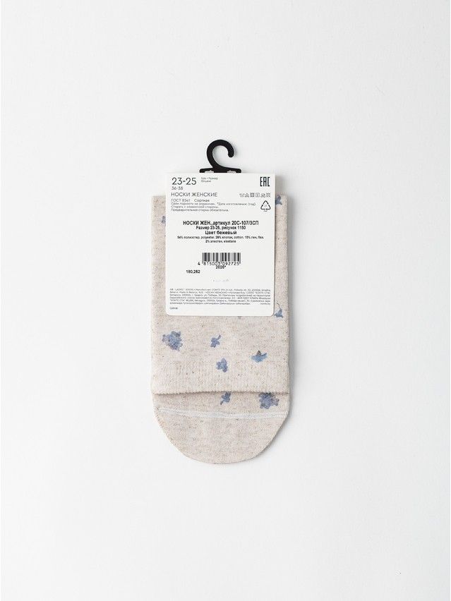 Носки женские C FLOWERS 20С-107/3СП, р.23-25, 1150 бежевый - 4