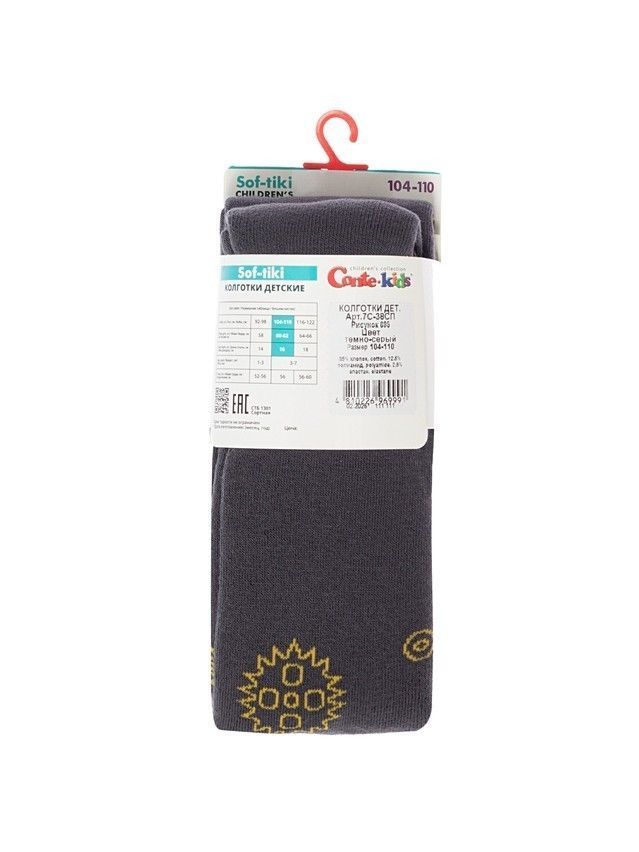 Колготки детские CK SOF-TIKI 7С-38СП, р.104-110 (16),695 темно-серый - 5