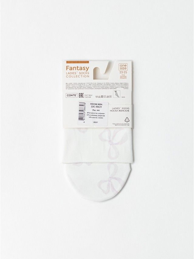Носки женские CE FANTASY 22С-55СП, р.23-25, 941 - 3