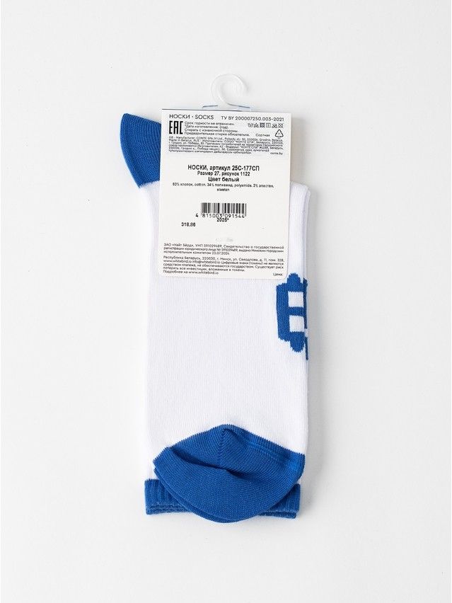 Носки C WHITEBIRD 25С-177СП, р.27, 1122 белый - 5
