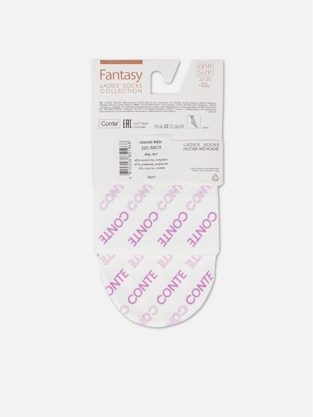 Носки женские CE FANTASY 22С-55СП, р.23-25, 917 - 10