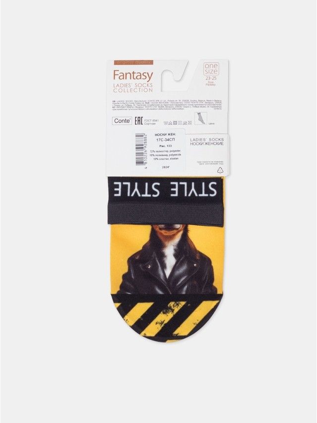 Носки женские CE FANTASY 17С-34СП, р.23-25, 133 - 8