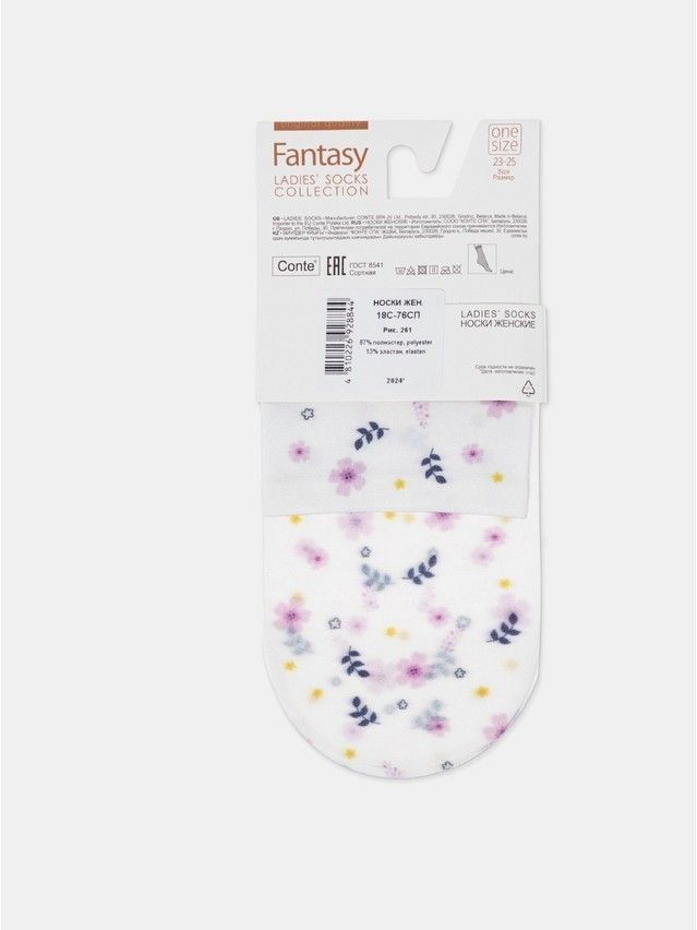 Носки женские CE FANTASY 18С-76СП, р.23-25, 261 - 8