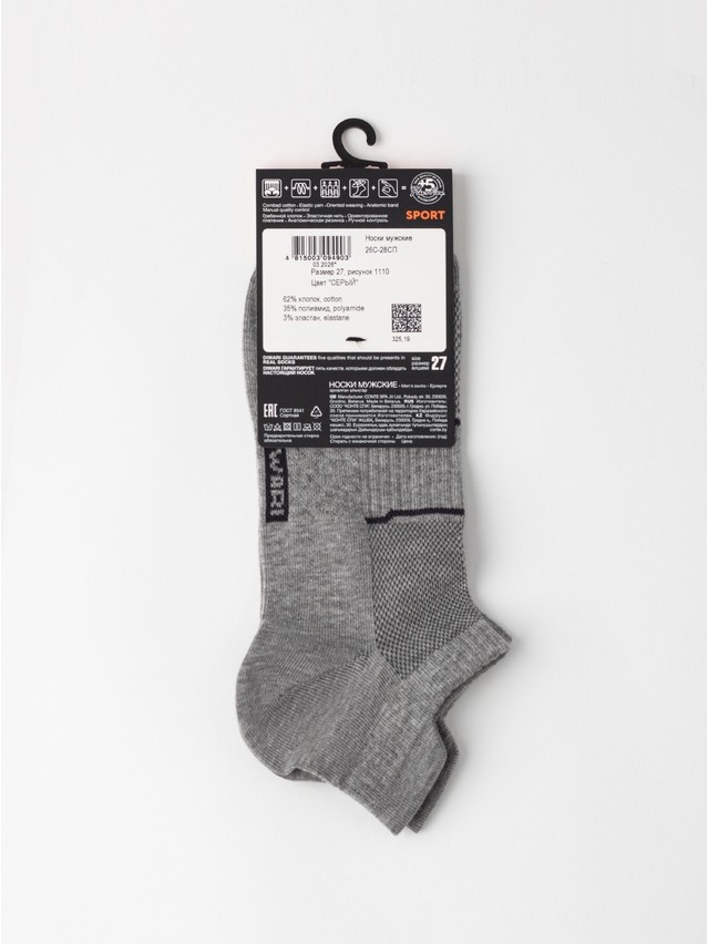Носки муж. DW SPORT (короткие) 26С-28СП, р.25, 1110 серый - 5
