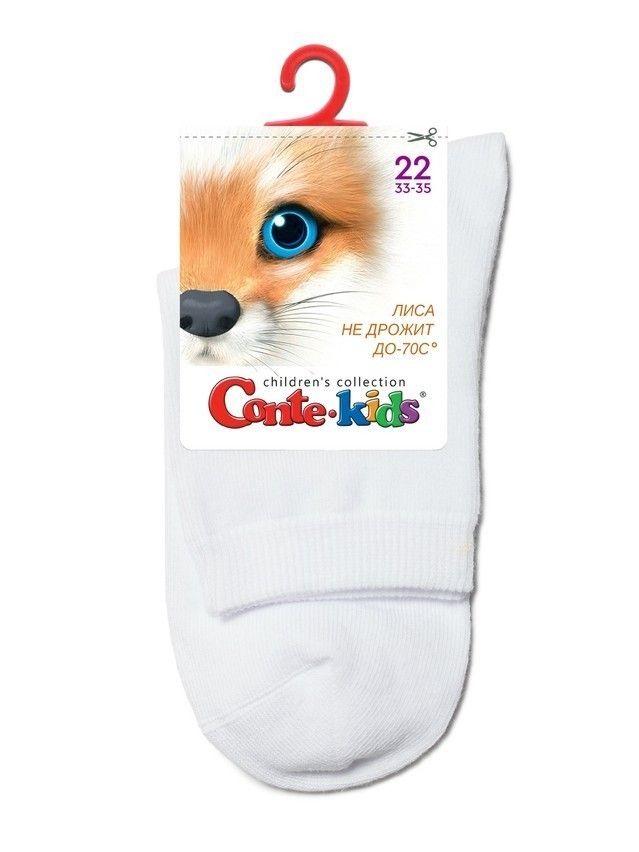 Носки детские CK 3DSOCKS 24С-70СП, р.16, 000 белый - 20