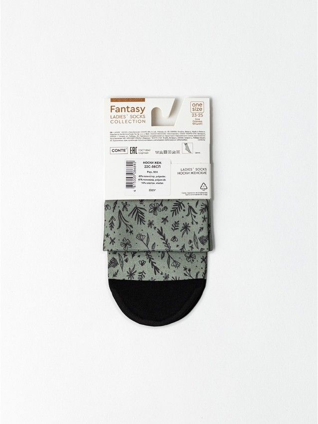 Носки женские CE FANTASY 22С-56СП, р.23-25, 951 - 5