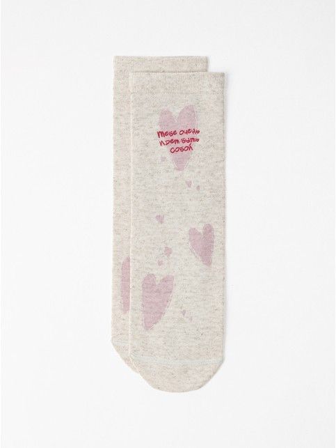 Носки из пряжи со льном «Тебе очень идет быть собой» - купить в интернет-магазине Conte