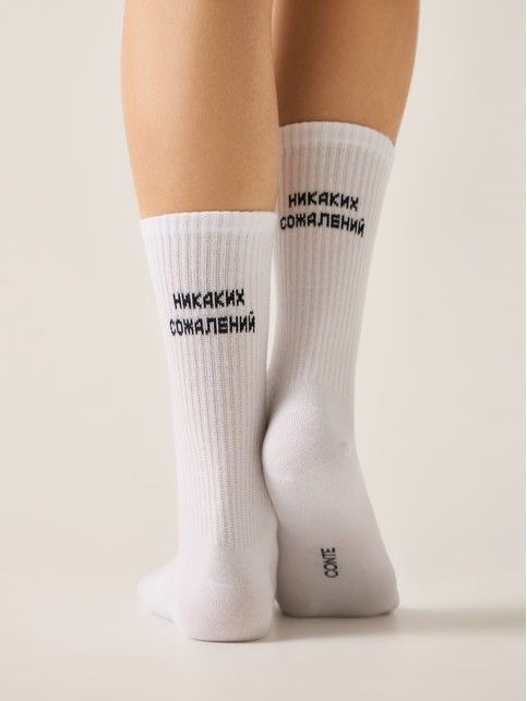 Удлинённые носки ACTIVE из хлопка с надписью